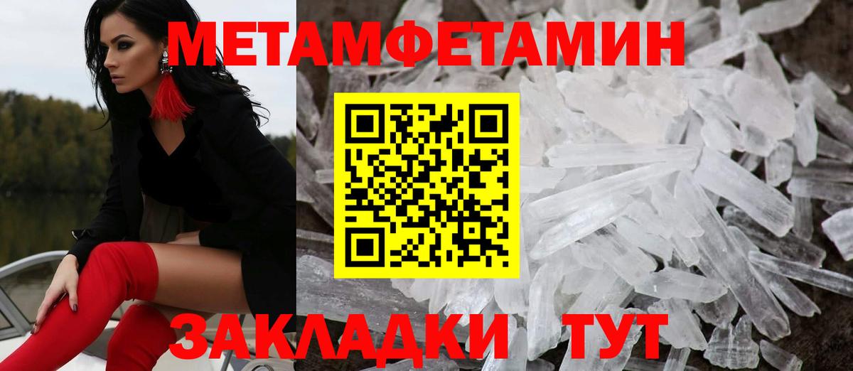 Слободской  Amphetamine 97%  Amphetamine  Амфетамин  Вход с VPN 