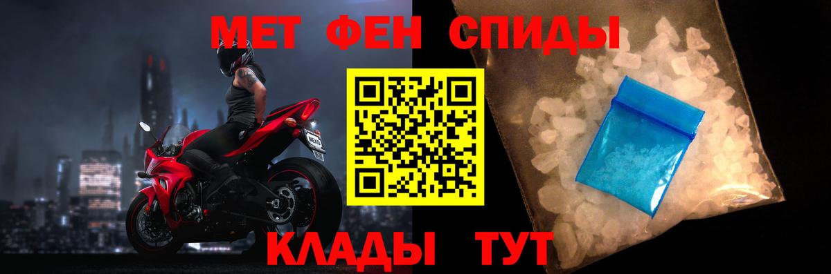 АМФЕТАМИН VHQ Слободской