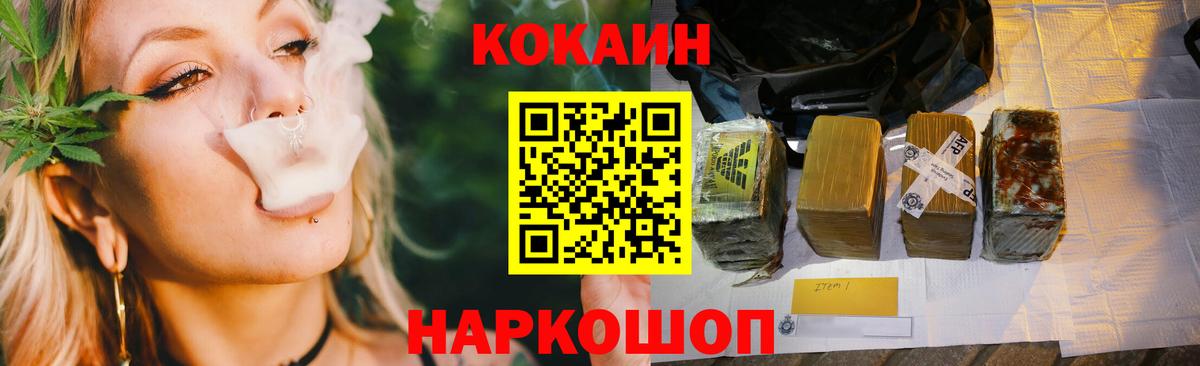 Кокаин VHQ Слободской