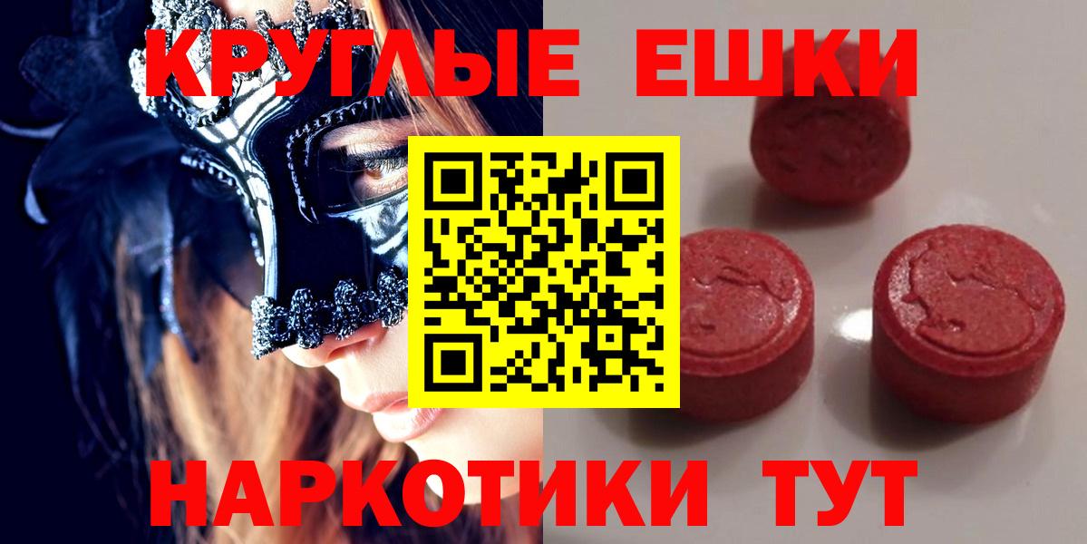 ЭКСТАЗИ 99% Слободской