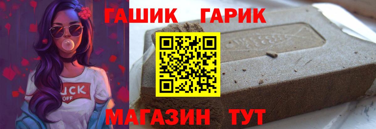 Гашиш индика сатива  ГАШ индика сатива  Слободской  Гашиш  Вход с VPN 