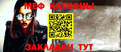 прущий лед Нальчик