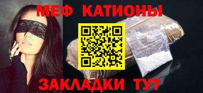 прущий лед Нальчик