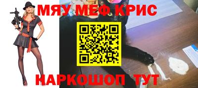 героин Наро-Фоминск