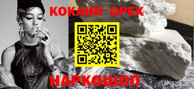 героин Наро-Фоминск