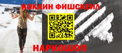 героин Наро-Фоминск
