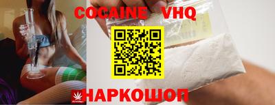 прущий лед Нальчик