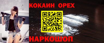 героин Наро-Фоминск