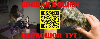 героин Наро-Фоминск