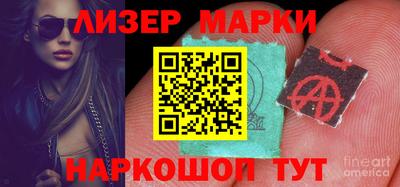 героин Наро-Фоминск