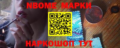 прущий лед Нальчик