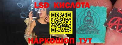 прущий лед Нальчик
