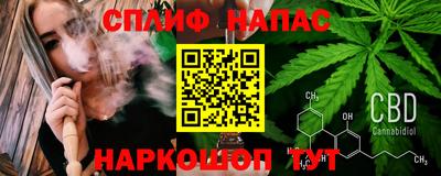 прущий лед Нальчик