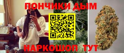 прущий лед Нальчик