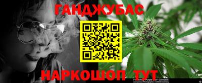 героин Наро-Фоминск