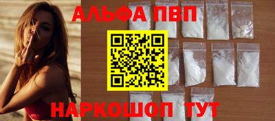 героин Наро-Фоминск