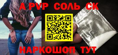 героин Наро-Фоминск
