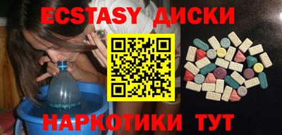 прущий лед Нальчик