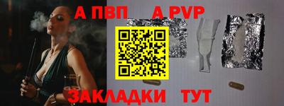 героин Наро-Фоминск