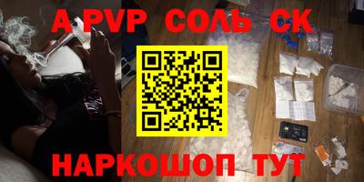 прущий лед Нальчик