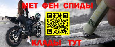 прущий лед Нальчик