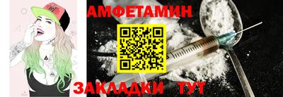 прущий лед Нальчик