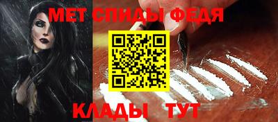прущий лед Нальчик
