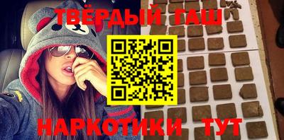 героин Наро-Фоминск