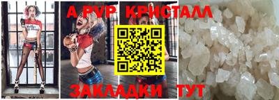 дмт Нарткала