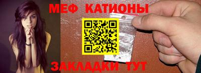 прущий лед Нальчик
