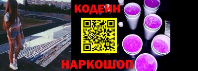 прущий лед Нальчик