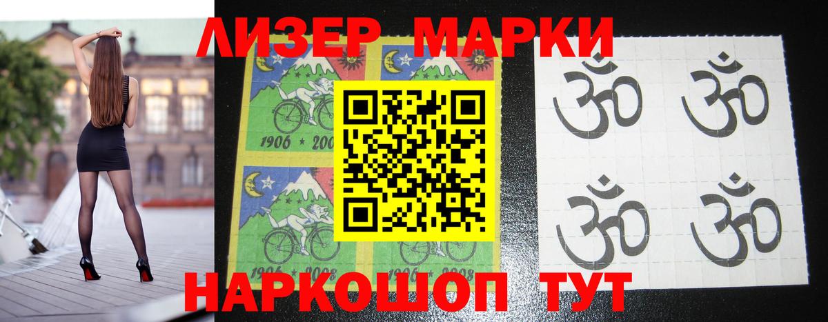 LSD-25 экстази кислота  Вход с VPN  Лсд 25 экстази ecstasy  Слободской 