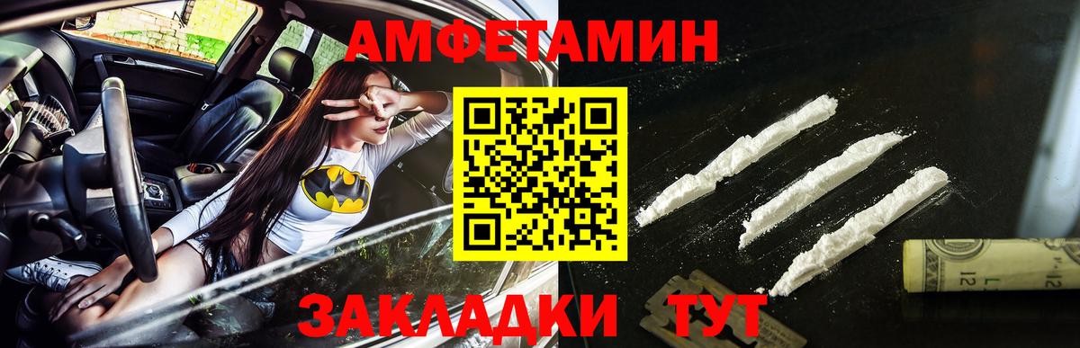 Слободской  Первитин Methamphetamine  Вход с VPN 