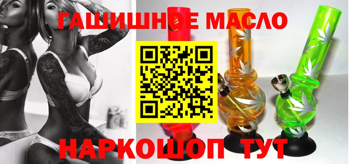 Дистиллят ТГК жижа  Вход с VPN  Слободской 