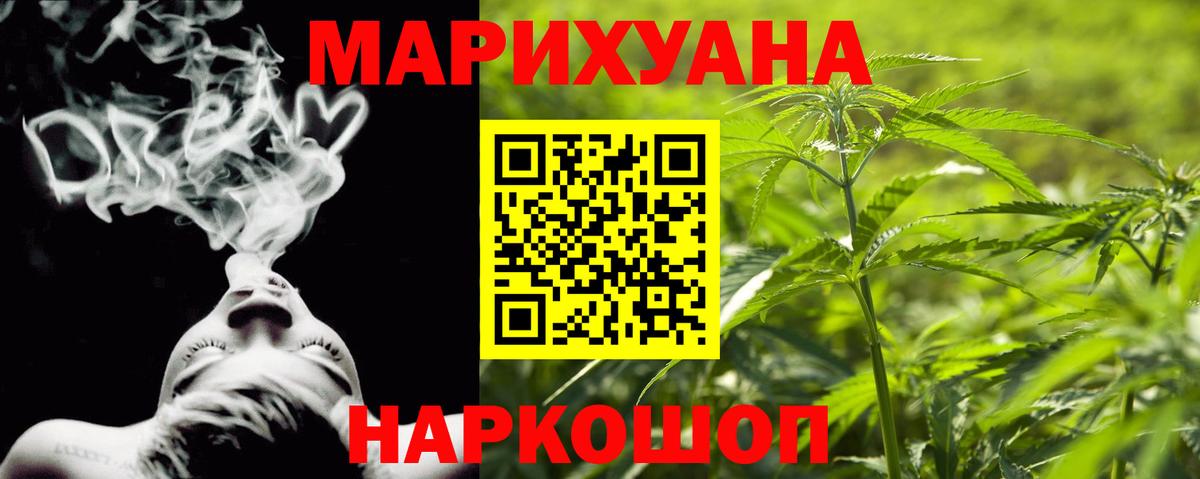 Бошки Шишки тримм Слободской